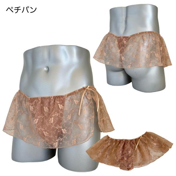 男性用下着Tバックショーツ スリットペチパン msh-1626 ブラウン