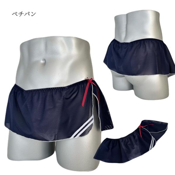 男性用下着　Tバックペチパン msh-1649 セーラーシリーズ ネイビー