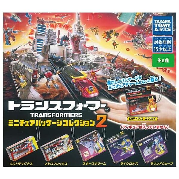 トランスフォーマー ミニチュアパッケージコレクション2 6種セット