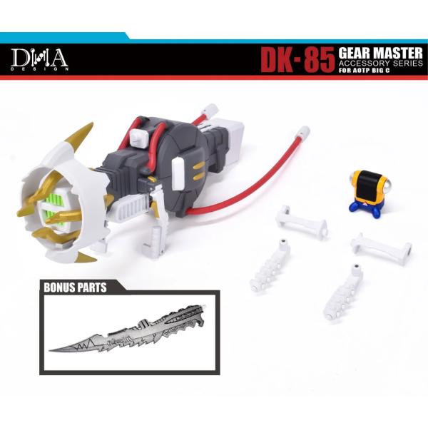 DK-85 Upgrade Kit　