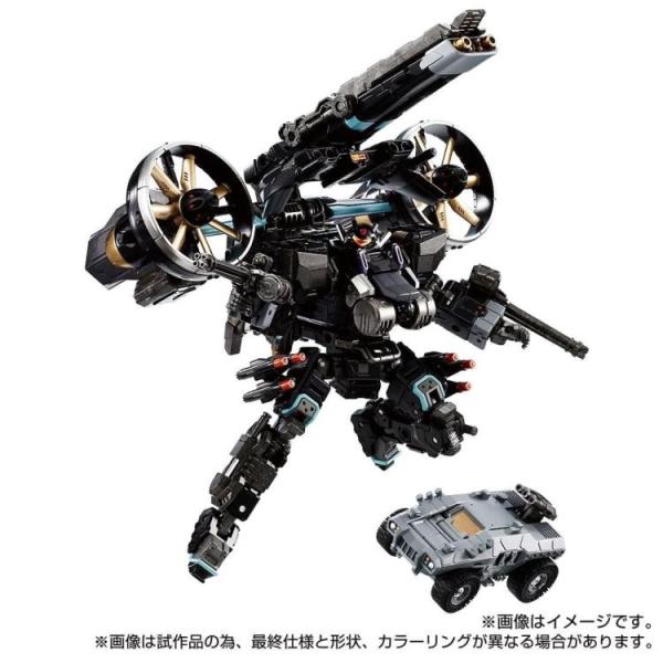 ダイアクロン ガルダヴァーサルター〈ジャイロリフターユニット〉レイヴン ガルダヴァーサルター＜ジャイロリフターユニット＞レイヴン