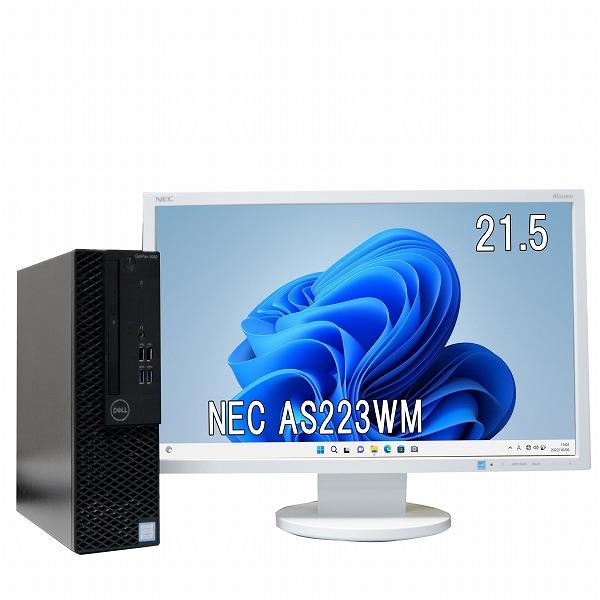 DELL OPTIPLEX 3060 SFF デスクトップパソコン 第8世代 Core i5 液晶