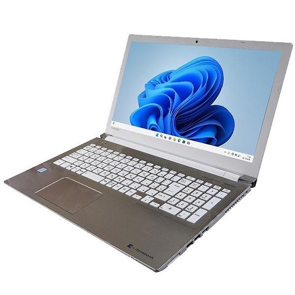 東芝ダイナブック ノートPC T65/HG Corei7(8th) SSD搭載 dynabook T ノートパソコン 東芝 T65/HG 中古 2017年モデル