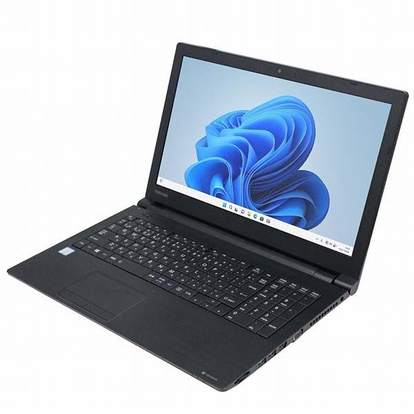 美品 15型 dynabook B65/DP i7 8世代 SSD512GB dynabook B ノートパソコン 東芝 B65/DP 中古 2017年モデル