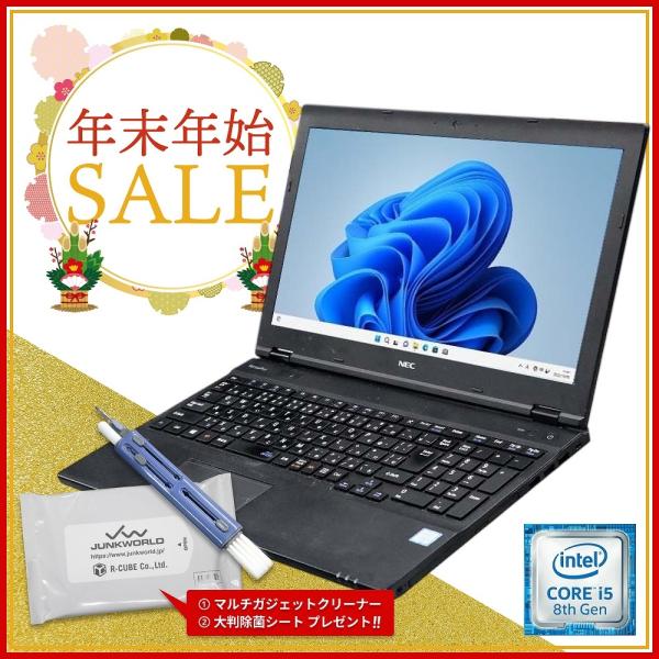 VersaPro ノートパソコン NEC VXシリーズ 中古 Windows11 64bit