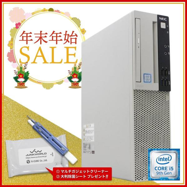 【CPU】第9世代 Core i5 【メモリー】8GB 【SSD】250GB 【出荷時OS】Windows 11 Home [MARライセンス利用]　※ 要アクティベーション（商品説明欄のリンク先をご確認ください） 【ドライブ】DVD-RO...