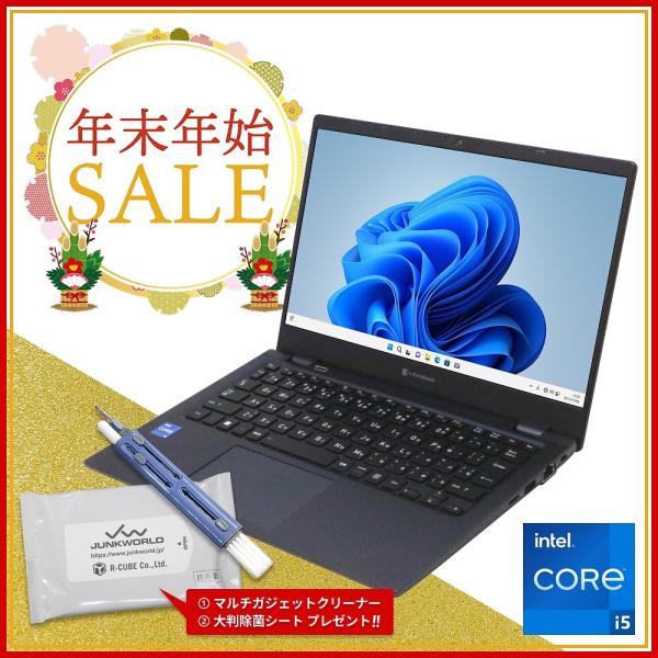 DynaBook/Windows11/Corei7/東芝ノートパソコン/232 dynabook G ノートパソコン 東芝 G83/HU 中古 2020年モデル Windows11