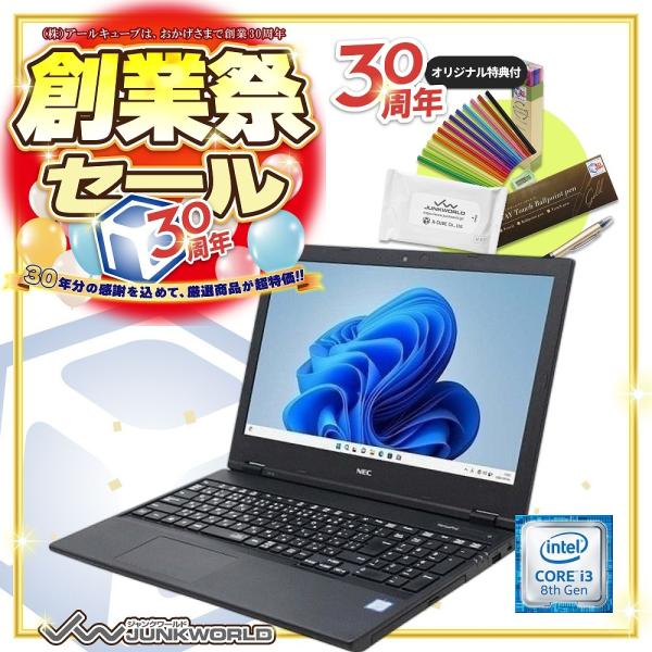 中古ノートパソコン　NEC VersaPro〔メモ 1〕 VersaPro ノートパソコン NEC VE-7 中古 2017年モデル Windows11 64bit