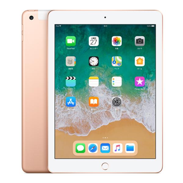 中古 Apple iPad 第6世代 32GB MRJN2J/A Wi-Fi ゴールド 181815