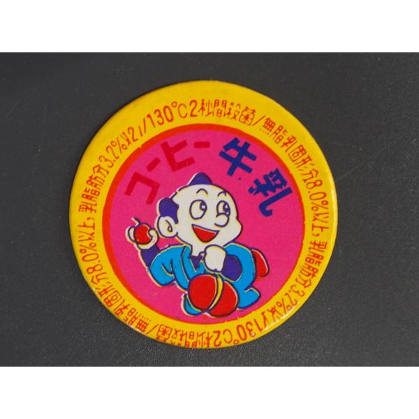 ビックリマン　ブラックデビル　牛乳瓶の蓋 ビックリマン ブラックデビル 牛乳瓶の蓋 牛乳瓶のフタシリーズ