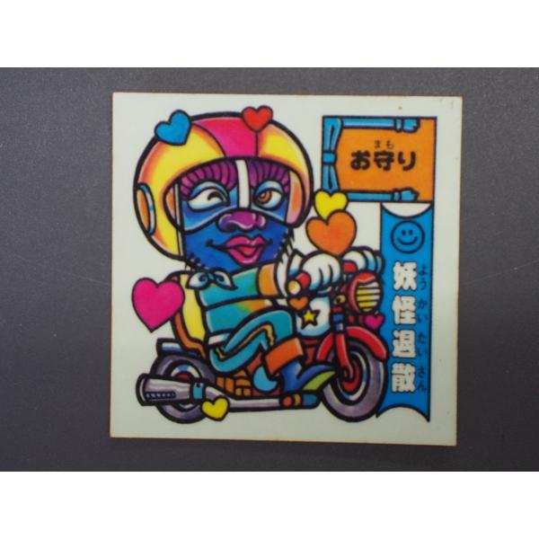 junkyardchikuwa_11119