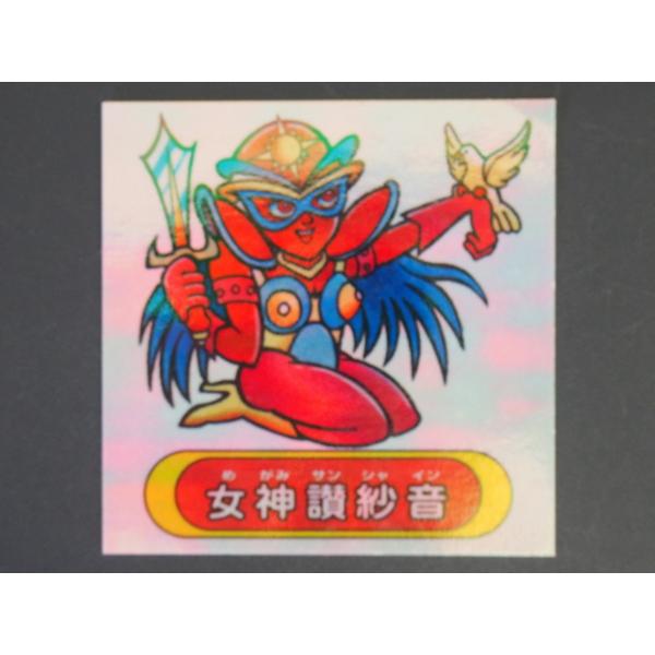 junkyardchikuwa_11913