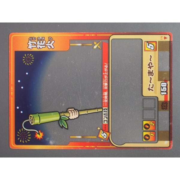 SEGAゲームカード セガ（SEGA） トレーディングカードアーケードゲーム 歴史大戦