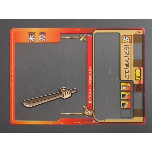 junkyardchikuwa_12307