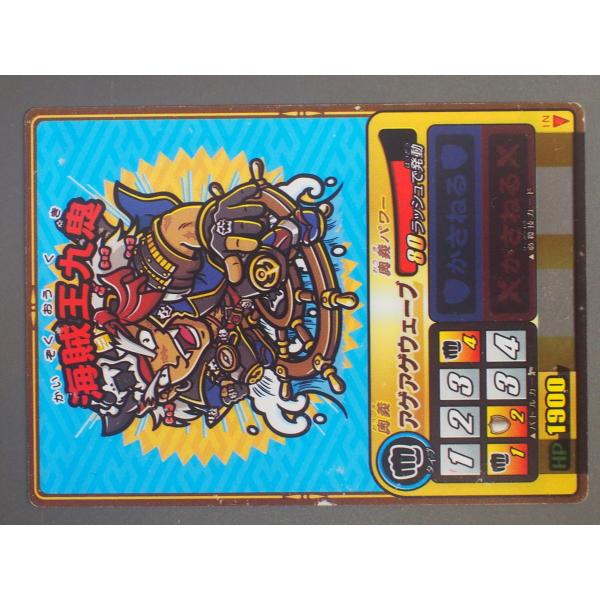 セガ（SEGA） トレーディングカードアーケードゲーム 歴史大戦