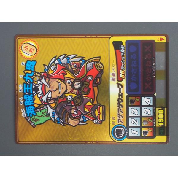 SEGAゲームカード junkyardchikuwa_12479