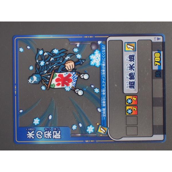 junkyardchikuwa_12321