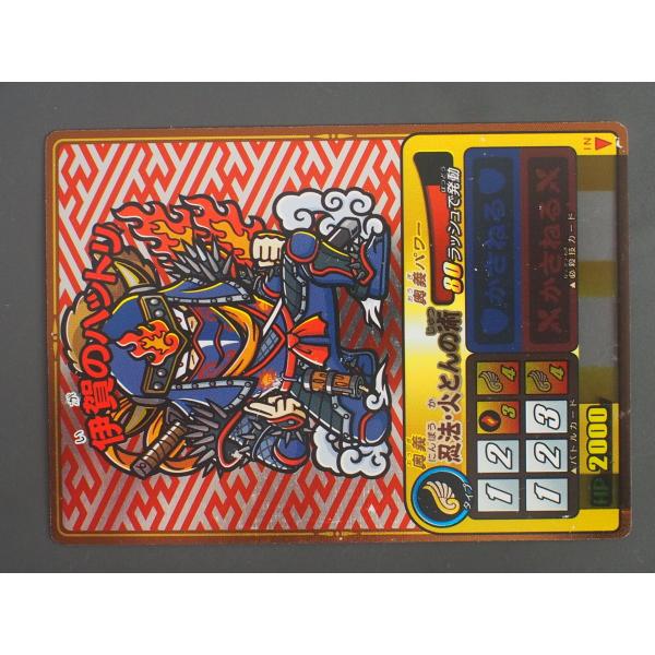 ゲッテンカ カード セガ（SEGA） トレーディングカードアーケードゲーム 歴史大戦