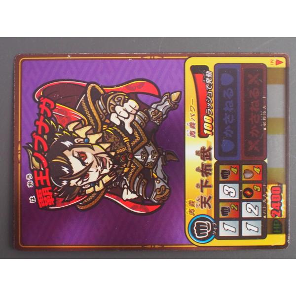 セガ（SEGA） トレーディングカードアーケードゲーム 歴史大戦