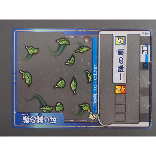 セガ SEGA トレーディングカードアーケードゲーム 歴史大戦ゲッテンカ