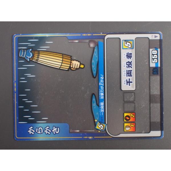 セガ（SEGA） トレーディングカードアーケードゲーム 歴史大戦