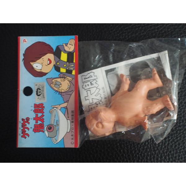 当時物 レア物 未開封 丸越 ゲゲゲの鬼太郎 水木しげる デカ消し