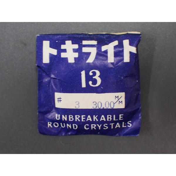 ガラスドーム　レア 庄司 昌美 | Shutokō Battle Rival Database Wiki | Fandom