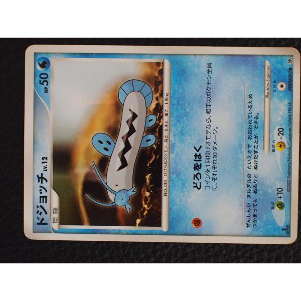 メディアファクトリー トレーディングカードゲーム Pokemon ポケモン