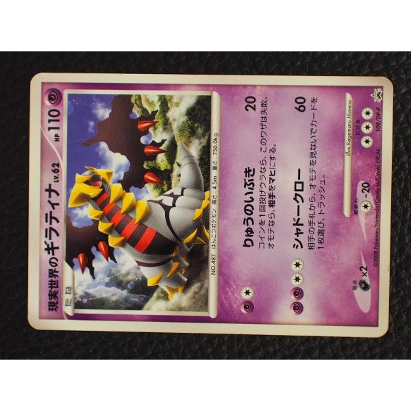 メディアファクトリー トレーディングカードゲーム Pokemon ポケモン