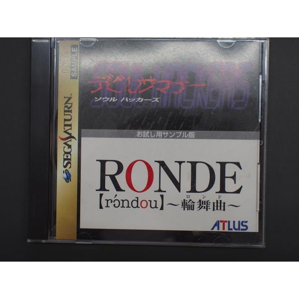 セガ（SEGA） 中古 セガサターン SATURN CD ATLUS デビルサマナー 