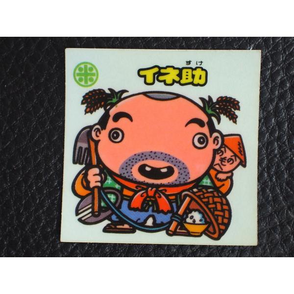 junkyardchikuwa_13823