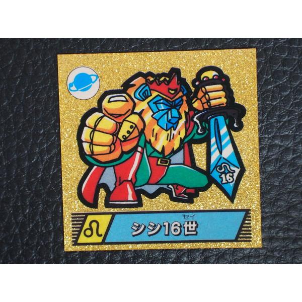 junkyardchikuwa_13910