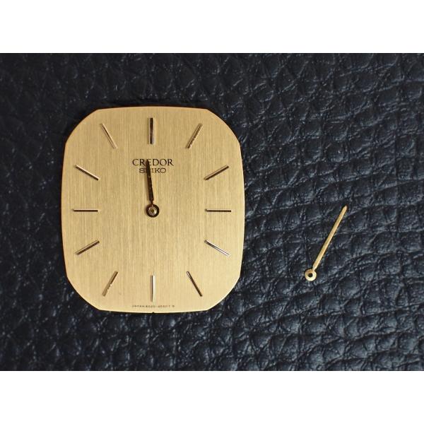 SEIKO（セイコー） ヴィンテージ部品 レア物 クレドール CREDOR