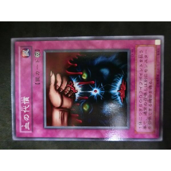 junkyardchikuwa_14306