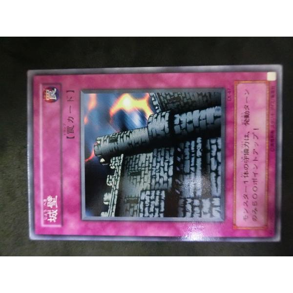 コナミデジタルエンタテインメント コナミ スターターデッキ 遊戯王