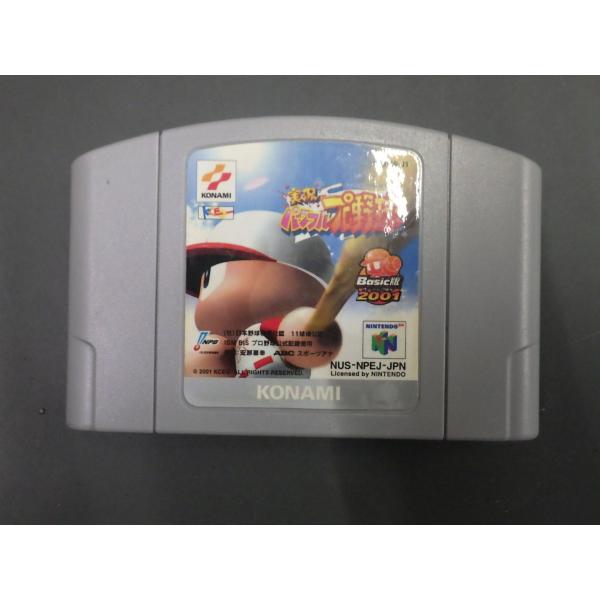 ロクヨンゲーム junkyardchikuwa_14656