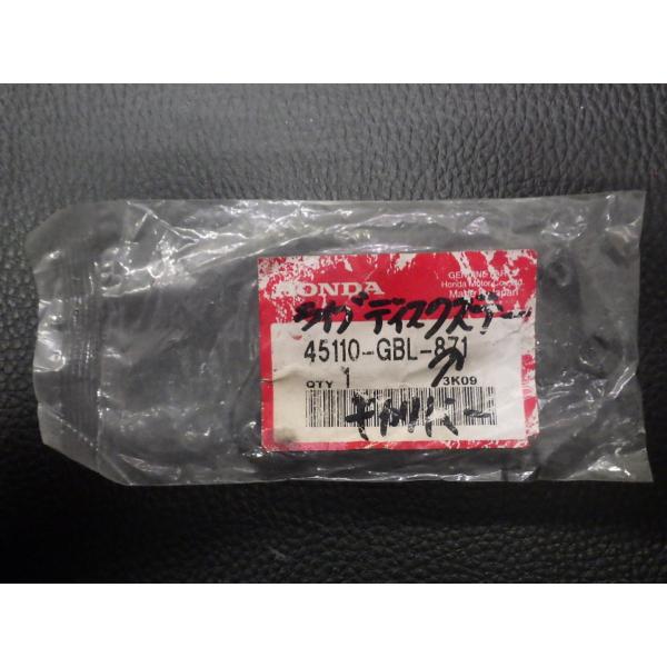 ホンダ 未開封 純正部品 HONDA ライブディオ ZX LIVEDIO SR AF35 ホンダ 未開封 純正部品 HONDA ライブディオ ZX LIVEDIO SR AF35
