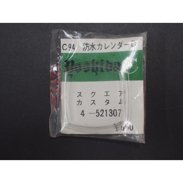 junkyardchikuwa_17439