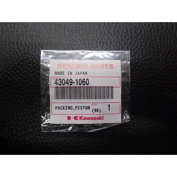 カワサキ 未開封 純正部品 KAWASAKI NINJA H2 SX SE ZX1002BJF カワサキ 未開封 純正部品 KAWASAKI NINJA H2 SX SE ZX1002BJF