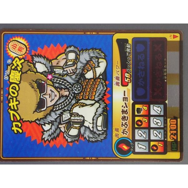 ゲッテンカ カード セガ SEGA トレーディングカードアーケードゲーム 歴史大戦