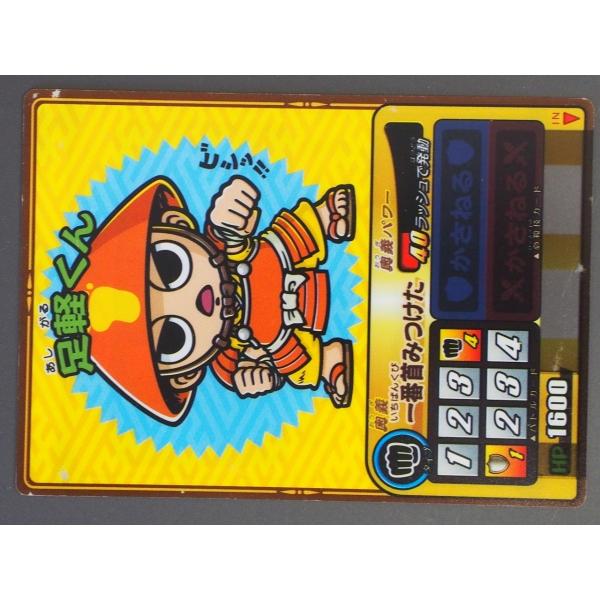 セガ（SEGA） トレーディングカードアーケードゲーム 歴史大戦