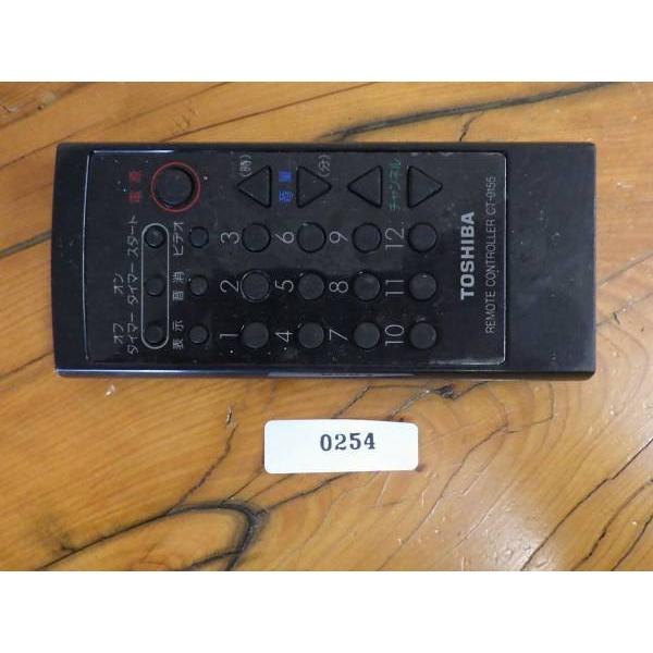 TOSHIBA（東芝） 中古 テレビ リモコン CT-9155 管理No.20618