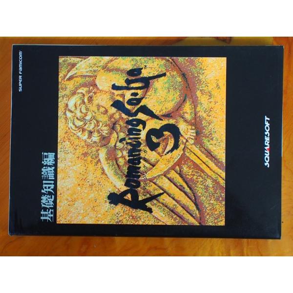 スマホアプリでは商品説明文が表示出来ませんので必ずＰＣ版のブラウザにて詳細情報をご確認下さい。