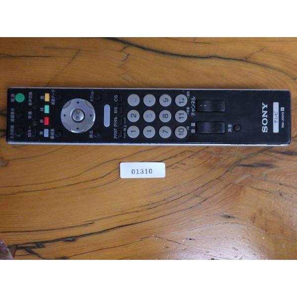 SONY（ソニー） 中古 テレビ リモコン 型番: RM-JD015 管理No.1310