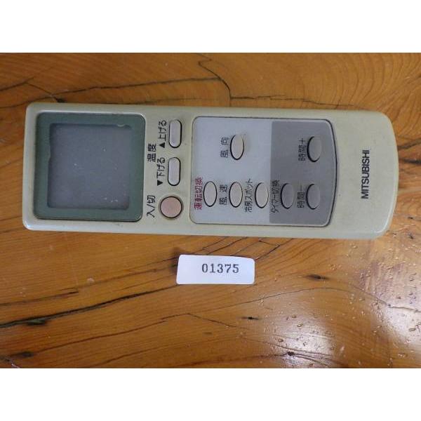 【中古】 MITSUBISHI 三菱 エアコンリモコン EG61 三菱電機（MITSUBISHI ELECTRIC） 中古 三菱電機(株) (MITSUBISHI