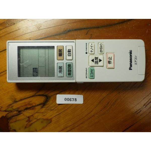 (未使用･未開封品)　パナソニック エアコンリモコン ACXA75C00580 6k88evb Amazon.co.jp: パナソニック エアコンリモコン ACXA75C00580