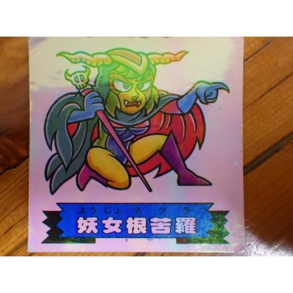 希少な当時物 マイナーシール フルタ製菓 Furuta ドキドキ学園 開運