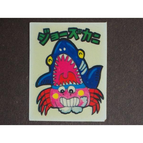 junkyardchikuwa_26158