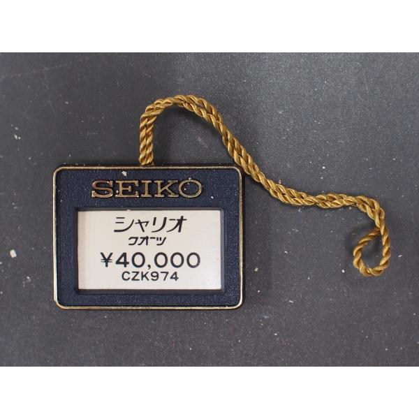 SEIKO（セイコー） シャリオ CHARIOT オールド クォーツ 腕時計用 新品