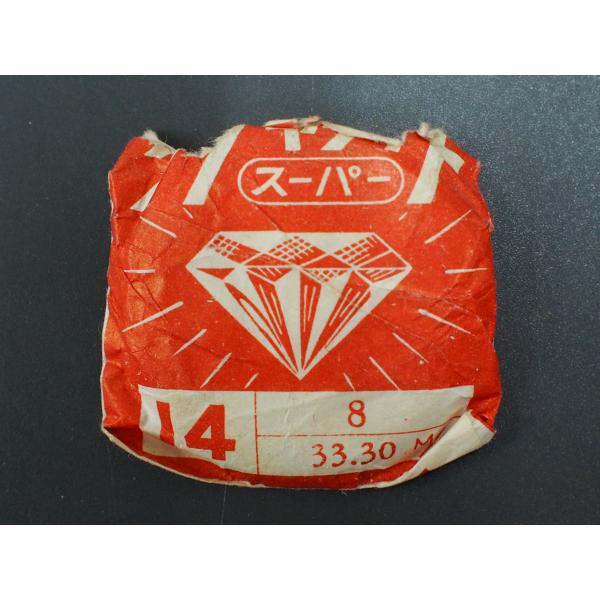 junkyardchikuwa_32866